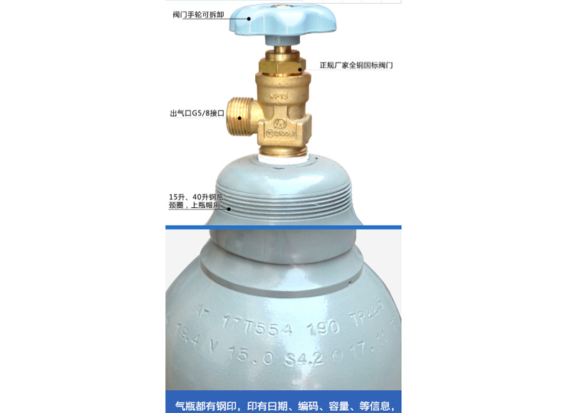 工业气体瓶头阀